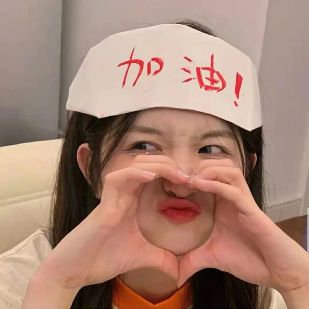 欣欣向荣